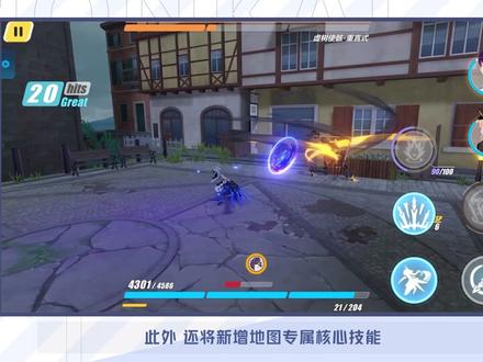 #崩坏3 《悲剧的诞生》:全新开放世界主线介绍