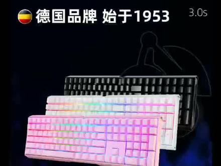 樱桃CHERRY MX3.0s机械键盘按键修改设置流程!#昆明超远高端电脑外设 #机械键盘 #电脑知识