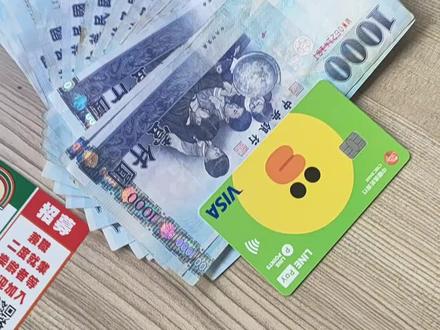 新臺幣4.5/人民幣1元