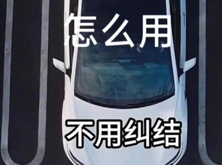 特斯拉内外循环到底怎么用