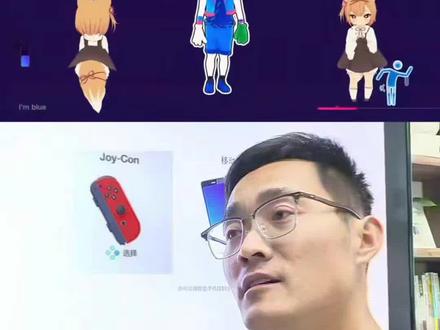 怎么玩体感游戏,舞力全开!#switch #switch游戏 #体感游戏 #switch手柄 #switch配件