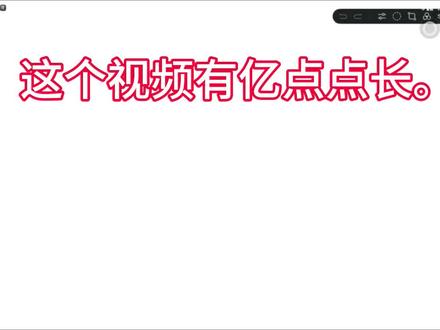 火柴人元素教学之火元素。