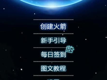 也是来打假游戏了