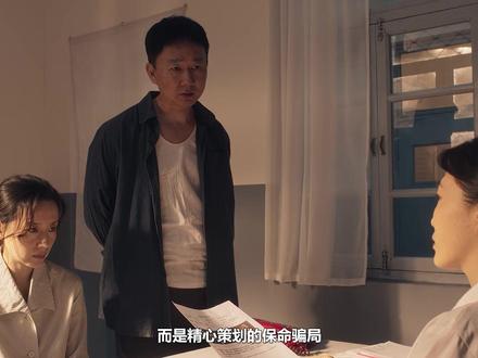 文毓秀装疯骗过所有人!出院血洗土堡村无一生还,才知郝赢并非烧 死#倪妮 #闫妮 #刘敏涛 #刘雅瑟