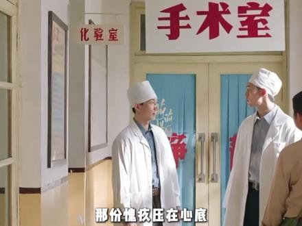 纯真年代的爱情:瞿桦追妻火葬场,方穆静被一封情书感动落泪 #纯真年代的爱情 #瞿桦 #方穆静 #王天辰#纯真年代的爱情集集搞事情