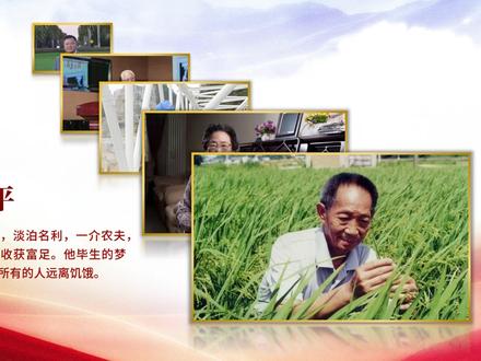 用wps制作图片滚动播放轮播动态 #ppt