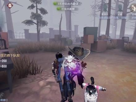 谁会在舞池中跳舞 #第五人格 #染上第五人格了