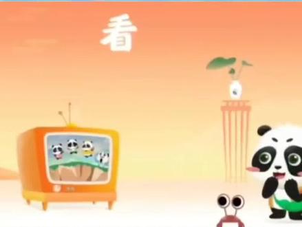 看动画学古诗《采莲曲》唐.王昌龄#每天学习一点点 #让孩子爱上古诗