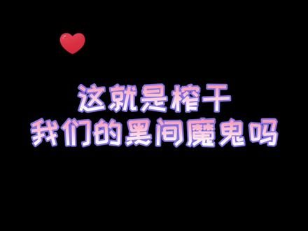 黑间魔鬼,小型的灯鱼的吞金兽#养鱼日记 #草缸 #南美缸 #灯鱼 #南美水族 #魔鬼灯鱼 #观赏鱼