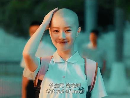 同学早恋被学校处分,结果两人竟剃光头发,来证明爱情!#我的观影报告 #好剧推荐 #持续关注持续精彩 #因为一个片段看了整部剧 #青春校园 #精彩片段