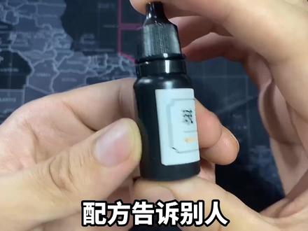 黑科技玻璃修复液真的有用吗?碎玻璃一秒还原,一滴就是几块钱