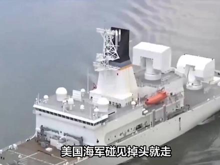 美国海军碰见掉头就走,火力孱弱的815A型电子侦察船到底有多猛? #军事 #军舰 #军事科普