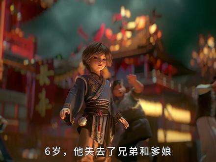 诸位,光阴之外泪目了!许青失去了雷队! #动漫杂谈 #国漫 #光阴之外 #许青