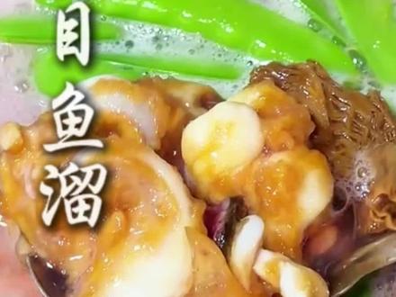 莆田万物皆可炝!红菇目鱼汤,一碗好料十分鲜美!#莆田美食#红菇#地方特色美食