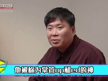 超时空辉夜姬背后制作故事,新人监督山下清悟,竟早就是圈内大佬 #动漫编年史 #超时空辉夜姬 #二次元 #动画 #青年创作者成长计划