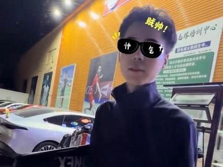 就包括我! #就包括我 #黑大帅#羽毛球 就包括我(羽毛球版)@黑大帅与潇洒哥 #dou来挥拍