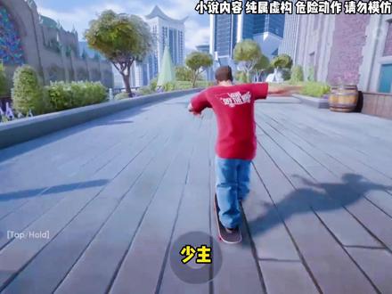 第3集《九牧传奇》#爽文 #小说推荐