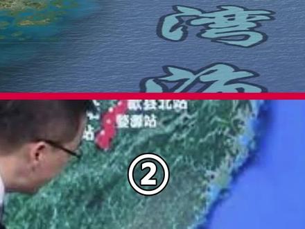 台湾海峡130公里,连接台湾岛可行吗?(2)#西瓜视频#历史#科普
