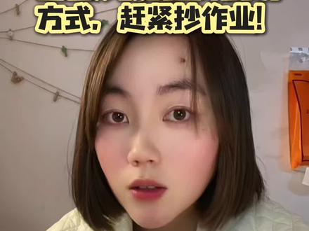 豆包炒股的正确打开方式,赶紧来炒作业#Ai炒股 #未来已来AI创意大比拼 #跟着大光用Ai升级 #流量玩家 #人工智能 @人民日报