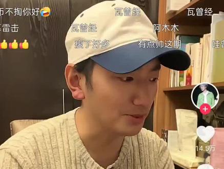 不行了,我真笑不活了。这届网友真牛呀