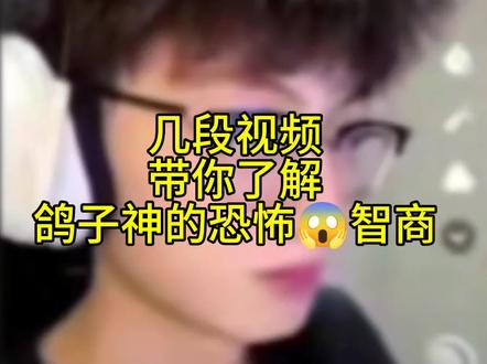 最鸽子的一集#鸽子神 #火影忍者手游