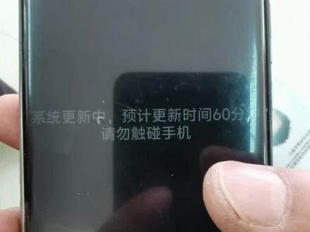 手机被远程控制,存款不翼而飞