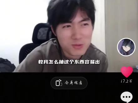 @王者荣耀明眸(国服关羽) #运气爆棚 #王者荣耀#荣耀水晶