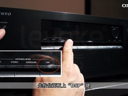 ONKYO(安桥)功放,TX-SR252开机保护清除设置教程#功放音响 #功放 #功放机