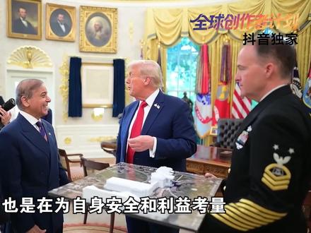红旗-9B现身沙特?巴基斯坦部队已就位 #时代的荣耀 #全球创作者计划 #零基础看懂全球 #抖音精选