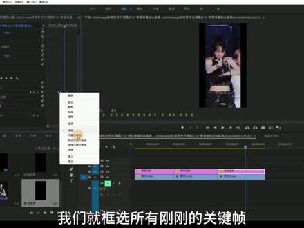 每天一个剪辑小技巧,今天我们学【蒙版卡点】 #pr剪辑 #pr教程 #卡点剪辑 #好影教育 #影视后期培训