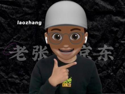 快车人群五种圈定方法#京东 #运营干货 #电商运营