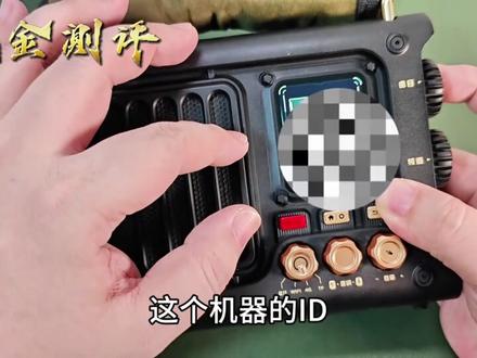 猫王Sr1pro功能设置详解视频说明书第二集#猫王收音机