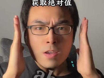 一分钟看完C语言80个常见内置函数 最后一个非常合理