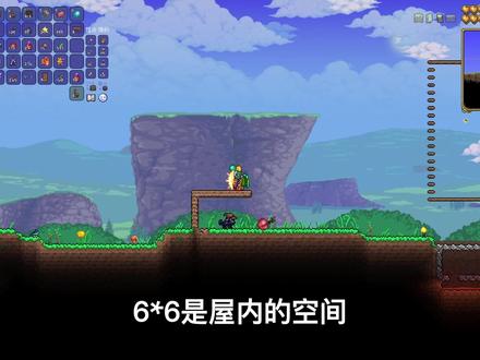 泰拉瑞亚:老哥一本正经的讲房屋建造,普通房,监狱房,串门房 #泰拉瑞亚 #泰拉瑞亚教学 #监狱房