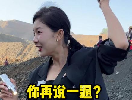 对面小伙说了啥,她竟要动手暴揍对方?