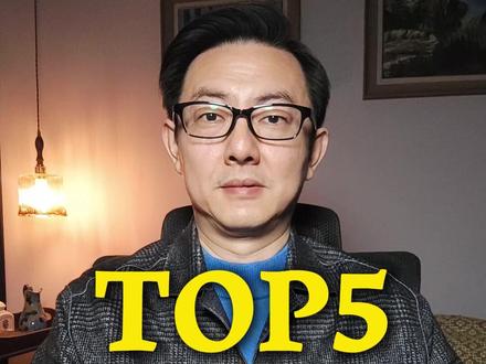 AI难替代:越老越吃香职业排行榜前5 人工智能大发展,什么职业越老越吃香呢? #越老越吃香的专业 #人工智能 #AI #AI替代 #职业规划 #心理咨询师 #幼儿教师 #医生 #厨师 #养老护理员