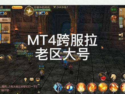 这是什么操作#我叫mt4手游 #Q版魔兽世界@DOU+小助手