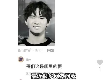 丘比特的匹配机制是什么梗? #梗 #街头丘比特 #断网补全计划