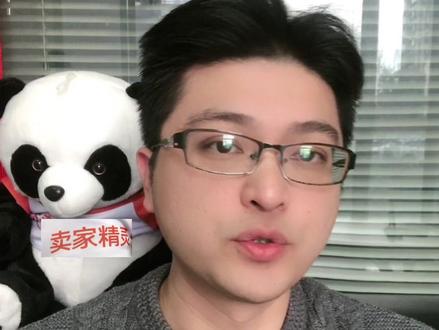 新手入门亚马逊,这个东西一定少不了!#亚马逊 #跨境电商亚马逊 #亚马逊新手入门知识 #亚马逊开店 #卖家精灵 @抖音创作者中心 @DOU+上热门