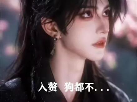 10秒教大家用#即梦AI 制作将门毒后ai版短剧,将门毒后ai短剧制作 ,ai漫剧,入赘小爷才不入赘,将门毒后ai版教程,将门毒后ai版指令,将门毒后ai短剧制作教程#AI分身戏精大赛 #我的AI分身杀疯了 #将门毒后ai版 #将门毒后 将门毒后古风服饰,将门毒后同款头饰,古风入赘男装,古风入赘首饰,重生之将门毒后衍生周边,将门毒后ai ,本公主才不要和亲ai,鹤砚声古风短剧,入赘狗都不入…