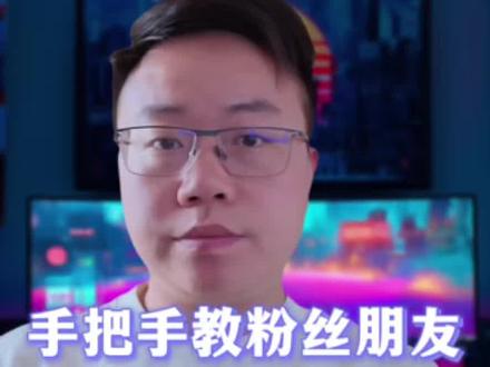 Macbook同花顺透传怎么使用? 今天教粉丝朋友,使用Macbook neo A18Pro芯片的透传方法,方便他使用同花顺和Mt4,将整个过程无保留分享给大家,全程干货分享,请耐心看完,谢谢!#Macbookneo #苹果电脑 #macbook使用技巧 #同花顺 #记录真实生活