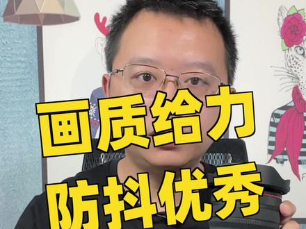 轻量化高画质,防抖给力,佳能RF14-35mm F4镜头评测#摄影 #佳能 #测评