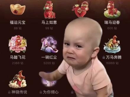 看不到新礼物我就这样#礼物录屏特效 #梗图挑战