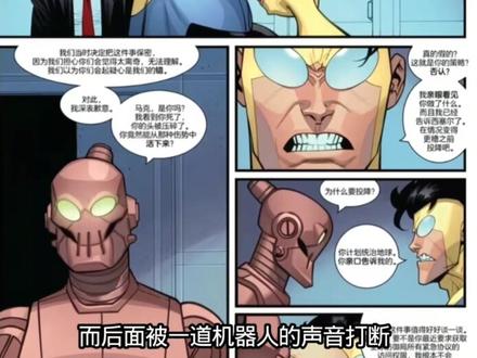 外号:农夫马克#无敌少侠 #妈妈侠 #西塞尔