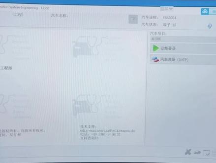 奥迪A6l 二代胎压监测编程编码教学,适用于a6l a7同理也可计算a4 a5 q5l胎压编码,记住二进制编码