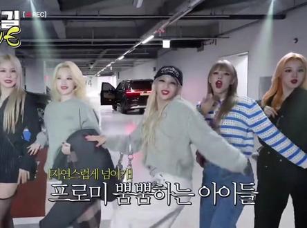 #gidle 《Nxde》下班路版~好有活力啊
