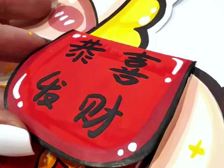 🔥可以背在身上的马年红包小挎包!🧧#简笔画 #新年 #亲子 #热门 #儿童画