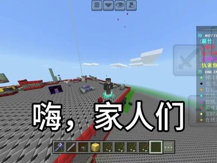 #我是世界 感谢它更新@多元化 !!