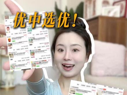 2025年在pxx上买的好用东西都在这里了! #拼多多#好物分享#年终总结 #2025