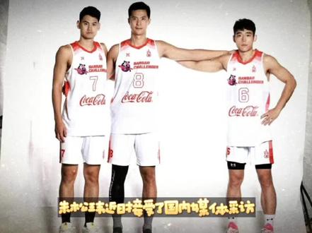 朱松玮想回CBA联赛打球了#dou来为中国篮球加油 #篮球 #CBA